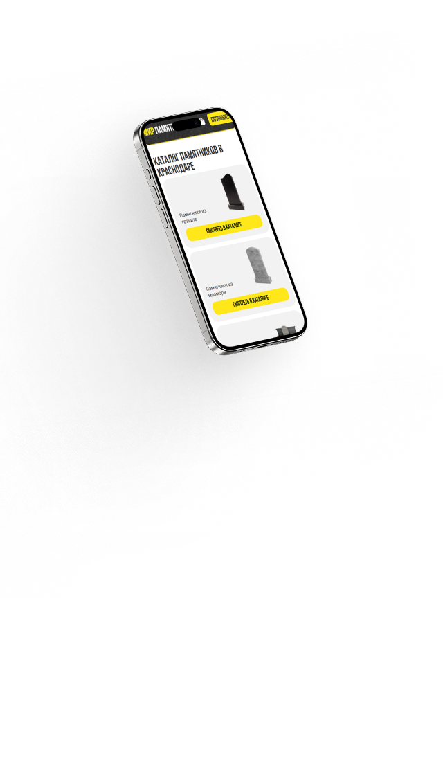 iphone просмотр сайта